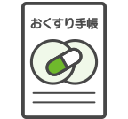おくすり手帳 もしくは処方されているお薬